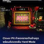 รอ 4shared slot machine